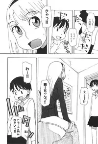 [Anthology] Futanarikko High!