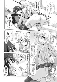 [Nikusoukyuu] Binkan Niku Kanojyo