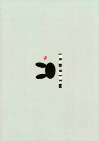 (SC57) [Mizuiro Usagi (Enomoto Hina)] B×W+CHU (Pokemon)