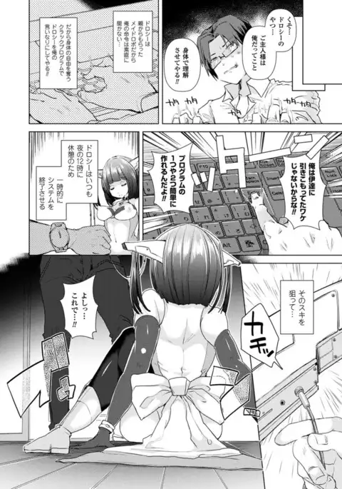 COMIC Unreal 2017-04 Vol. 66