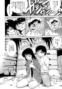 [Yanagawa Rio] Doutei Style!