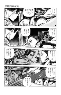 [Takashi Ishii] Tenshi no Harawata Vol. 03