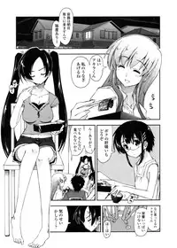COMIC Penguin Club Sanzoku Ban 2008-10