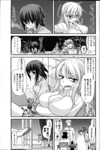 COMIC Penguin Club 2011-11