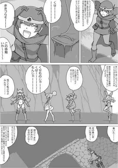 [Akimbo] Isekai Dorakue 3 (FC-ban)