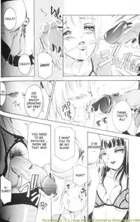 [The Amanoja9] T.S. I LOVE YOU... [English]