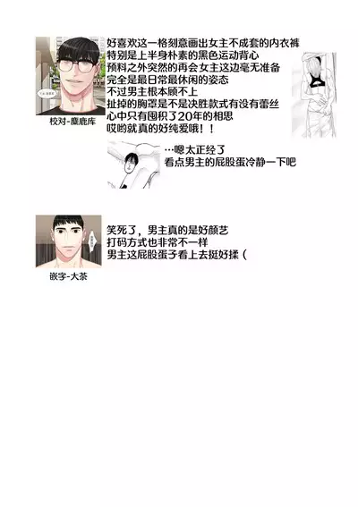 Kojirase dojoyaburi yaro ni Ippon! | 从上门踢馆的别扭混蛋手中夺得胜利!