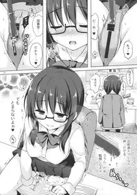 (C90) [moco chouchou (Hisama Kumako)] Yuutousei Ayaka no Uraomote 2