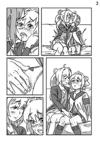 [KiririRin] あかりxあかね