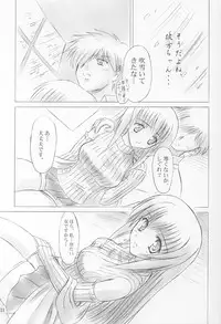 (C64) [Knights (Kishi Nisen)] White Out (Snow)