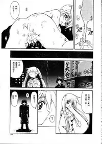 [Hirokawa Kouichirou] Deep Trip | 銷魂之旅 [Chinese]