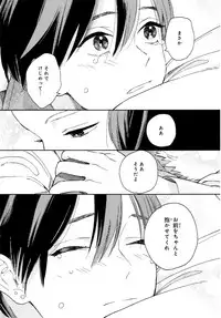 [Tamekou] Kyuuhankagai Fukurokouji