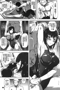 [Tomohiro Kai] Silk no Kajitsu | 絲緞般的果実 [Chinese]