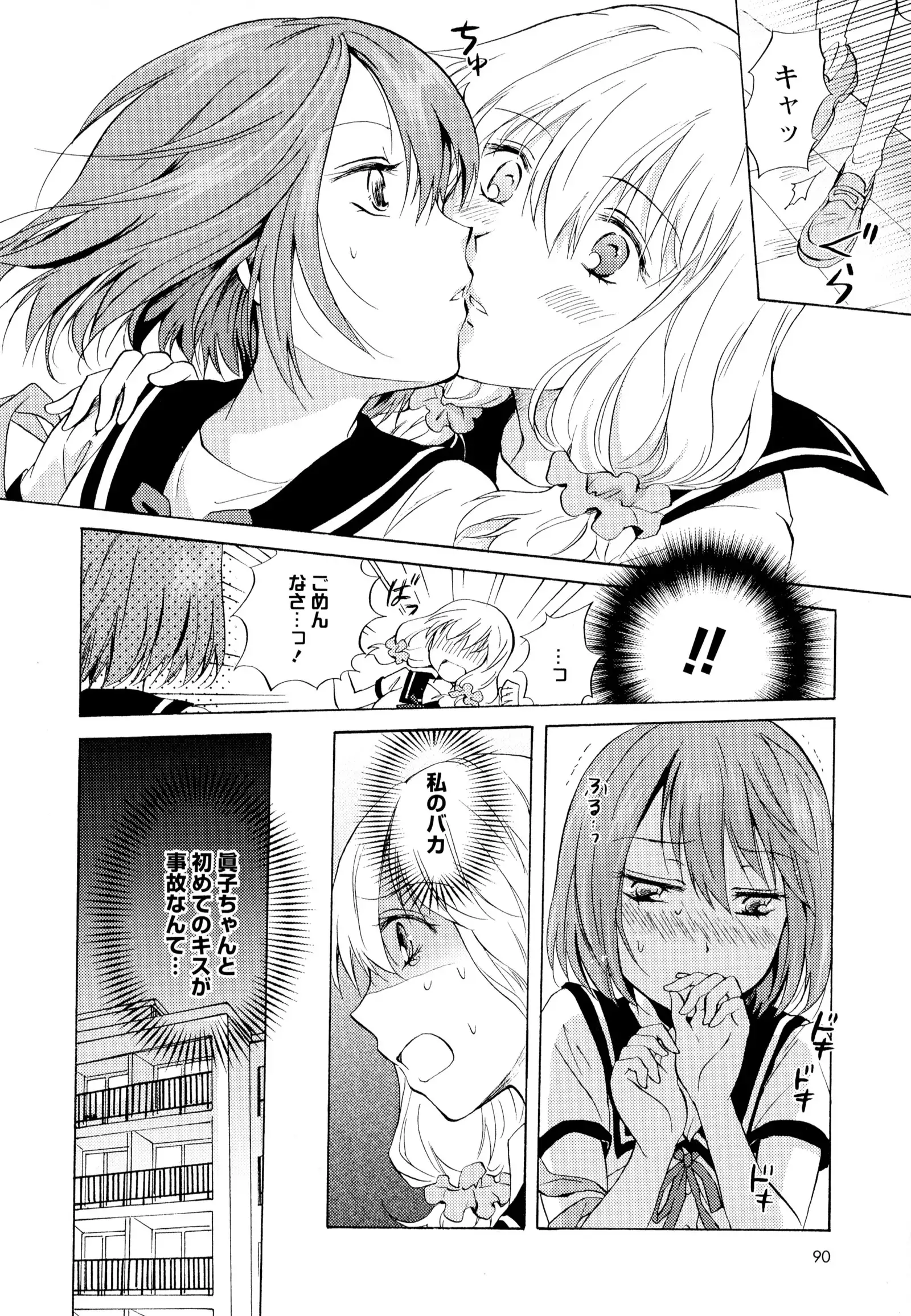 彩百合 Vol.6