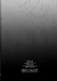 (C95) [Sasa Chaya (Sasa Sakuno)] HAPPY END (Satsuriku no Tenshi) [English] [DKKMD Translations]