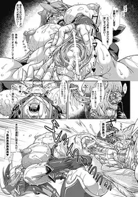 [TAKE] lUst prison Enka Juurin