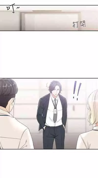 前女友 1-48 中文翻译（更新中）