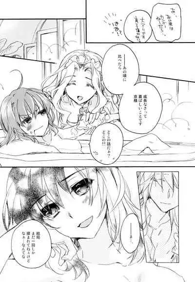 R Genpuku Yuri Kei Matome Lily Love