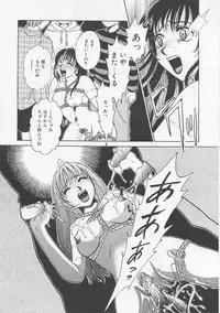 [Gotoh Akira] Kodomo no Jikan