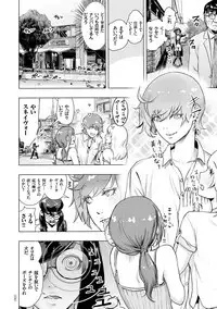 [Gesundheit] #Futsuu no Onnanoko [Digital]