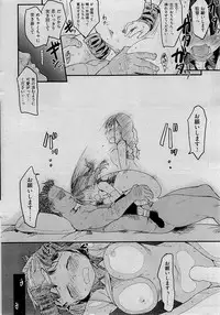 COMIC Kairakuten 2015-01