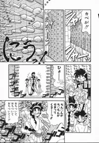 [Yamazaki Umetarou] Lady Watson