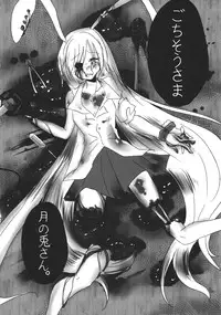 (C88) [02 (Various)] Touhou Kongu Goudou ~Do It Yourself~ (Touhou Project)