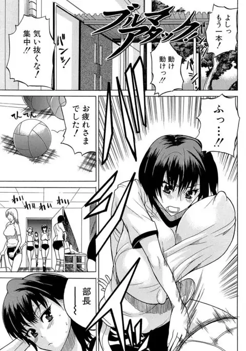 GIANTESS ~DekaJiri DekaChichi no Onna tachi~