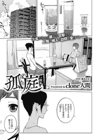 COMIC Megastore Alpha 2019-07