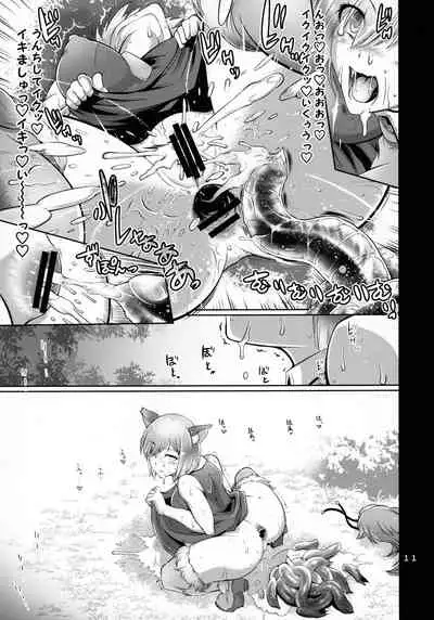 Kougyaku Rinkan Dechaimashu!