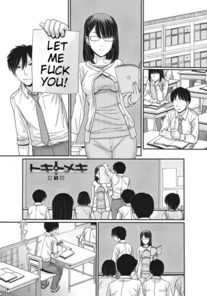 Toki & Meki: Sexual Breaths in a Time-Frozen World - Ch 1