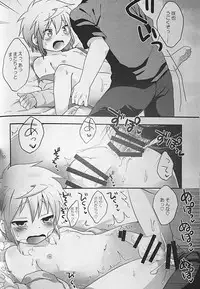 (C87) [Rideshion (Kazushi)] Kyou wa Ippai! Ippai Kitai!