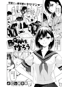 COMIC X-EROS #68 [Digital]