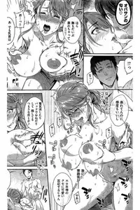 COMIC Kairakuten 2016-06