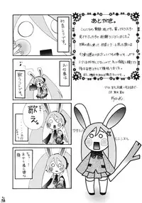 (COMIC1☆2) [Tsurikichi Doumei (Kiki Ryu)] Dance of Welsh onion (Various)