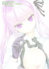 (C87) [Picosolenodon (322g)] Misshitsu de Keisotsu (Danganronpa) [English]