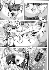 COMIC Unreal 2014-10 Vol.51