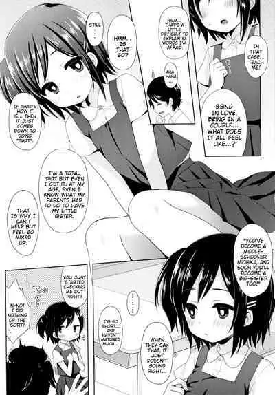 Toro Toro Muchuu | Melty Melty Ecstasy