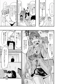 [Yuzuki N Dash] Onekore