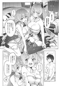 (C94) [Zombie to Yukaina Nakamatachi (Super Zombie)] Rodney Shite Nelson (Azur Lane)