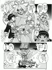 [Matsurino Naginata] Angel Strike