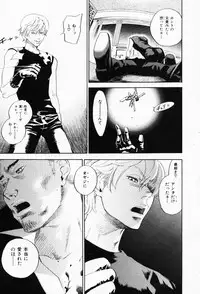 [Yonekura Kengo] The Yellow Hearts 3