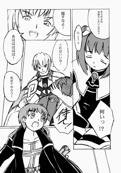 Angel Hearts Volume II