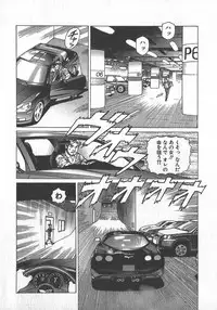 [Yamamoto Atsuji] Hon-Pi-Fu Vol.3