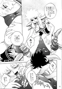 (C65) [JAM KINGDOM (Jam Ouji)] Kagebara (Saint Seiya [Knights of the Zodiac])
