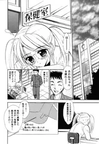 Colorful Drops 2006-01 Vol. 2