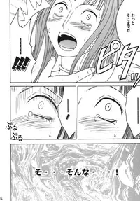 [Crimson Comics (Carmine)] Hyakka Soushuuhen (One Piece) [Digital]