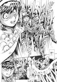 [Chataro] Nami SOS! - Keiko & Chisato Hen