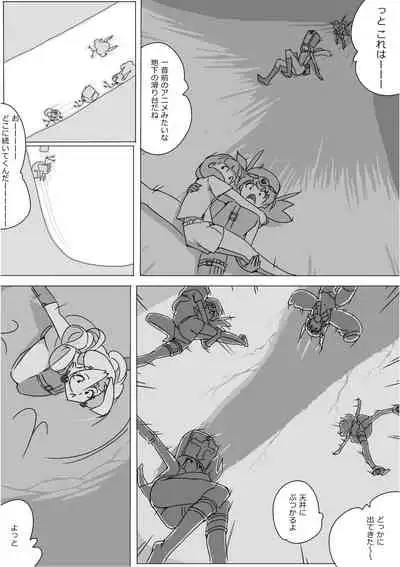 [Akimbo] Isekai Dorakue 3 (FC-ban)