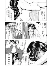 [Matsusaka Takeshi] Majo no Kanazuchi [Incomplete]